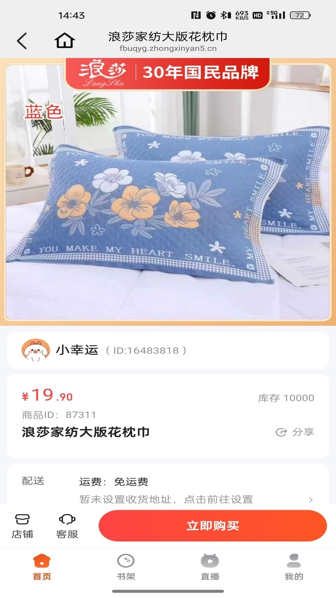 拔地自定义版