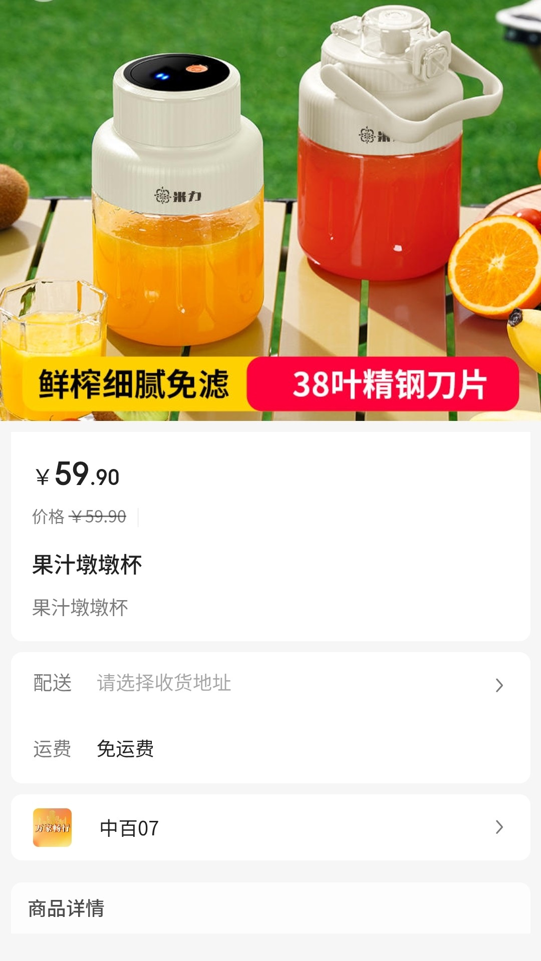 万家畅行无会员