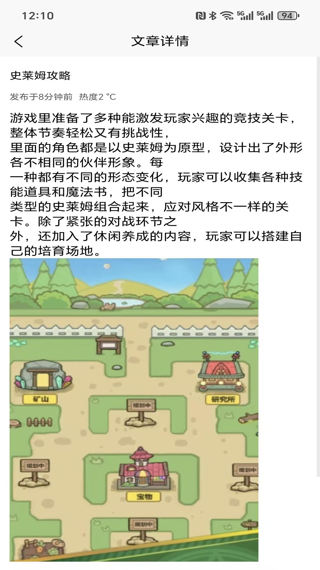 奇岛工坊手机版