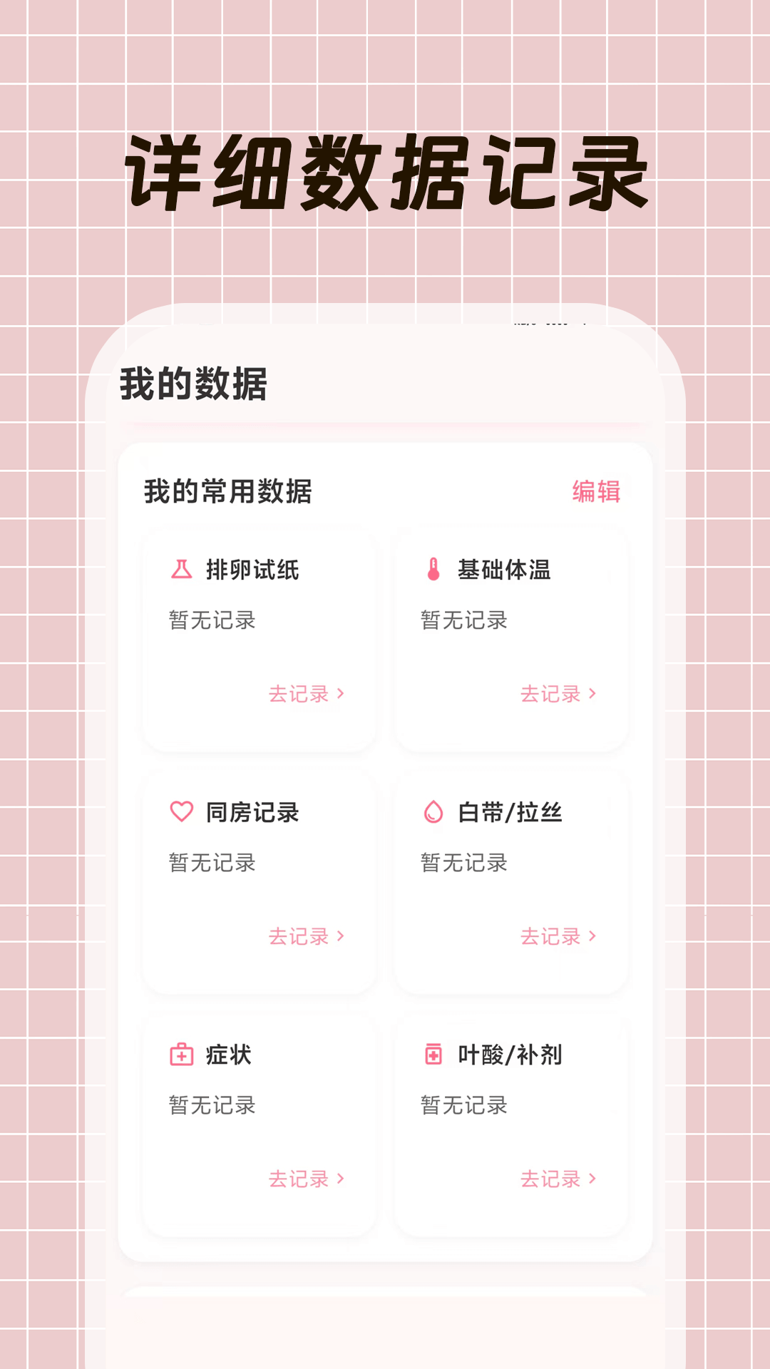 大姨妈+2026最新版