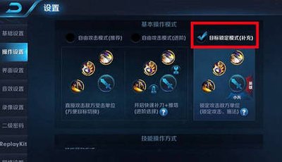 王者荣耀世界隐藏箱子位置在哪