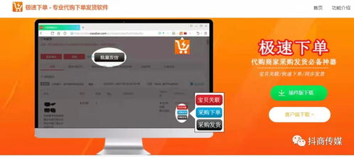 抖音极速版如何设置仅在WiFi下播放视频