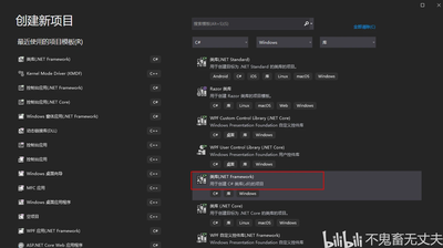 Visual Studio如何设置windows窗体项目起始页