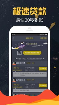汽水音乐app如何分享歌单给微信好友