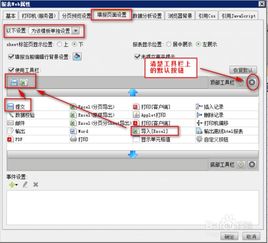 如何用excel制作半圆气泡信息图表