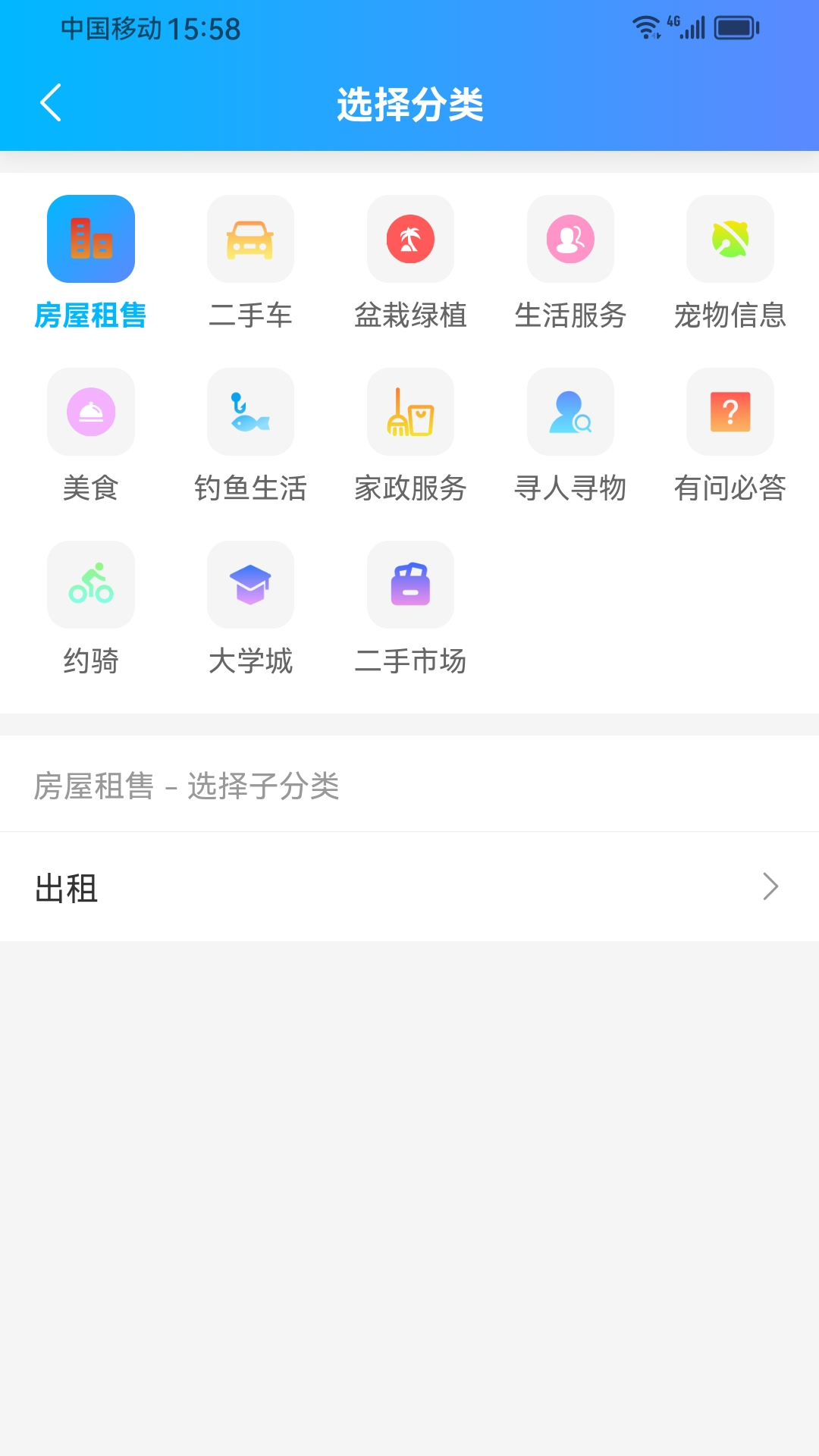 怀民网全新版本