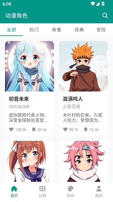 ehviewer绿色免费正版