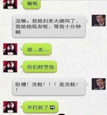 媳妇找茬怀旧打牌找出十处不合理的过关方法