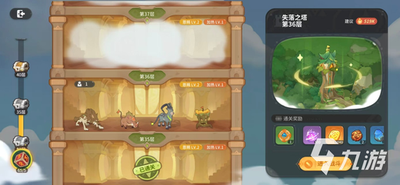 驯龙之旅贝妮的技能是什么