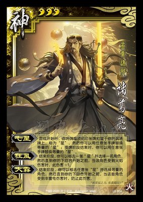 三国百将牌隐藏玩法怎么打