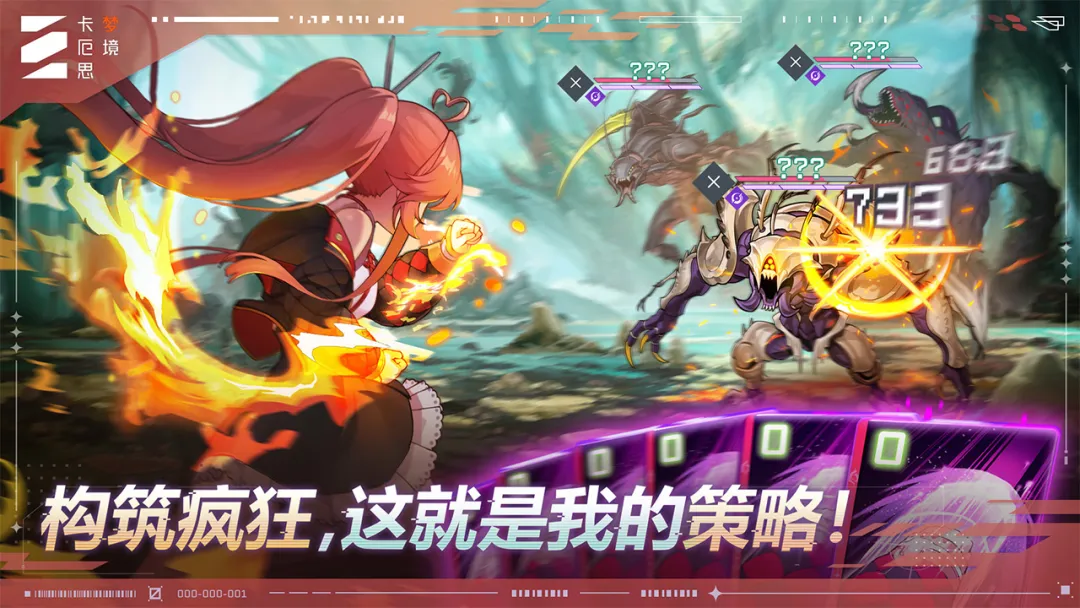 CHAOS去更新版
