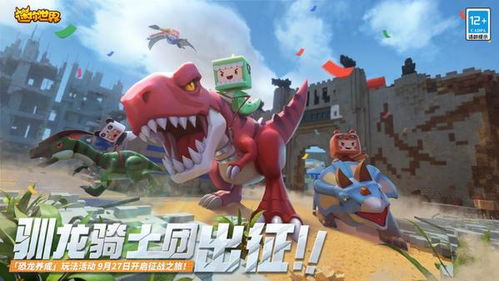 驯龙之旅寒冰格鲁夫怎么玩