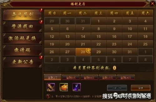 天墟传说如何强化
