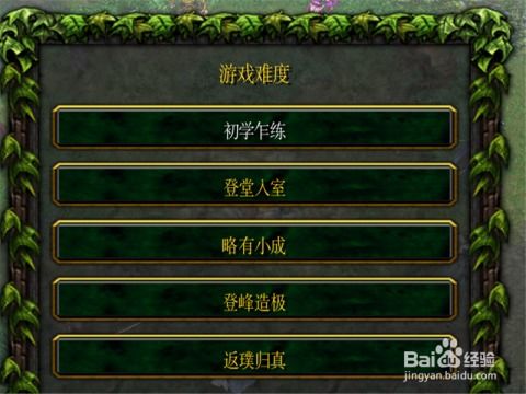 聪明开局吧第300关怎么找出10个常用字