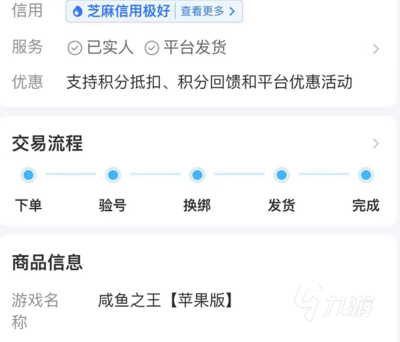 靠谱的steam卖号平台有哪些
