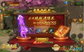 王城英雄传奇武力盾如何获取