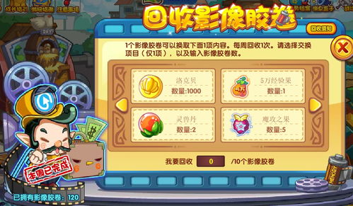 洛克王国世界春花兔怎么配招