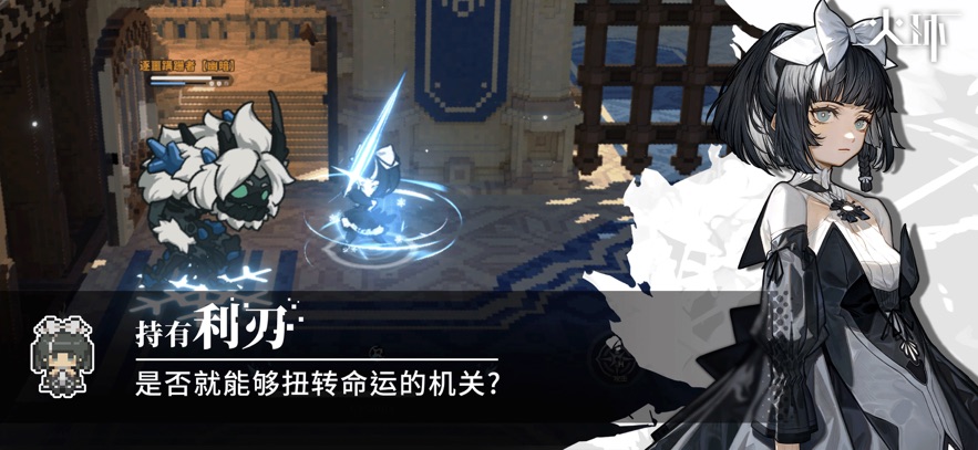 火环免广告版