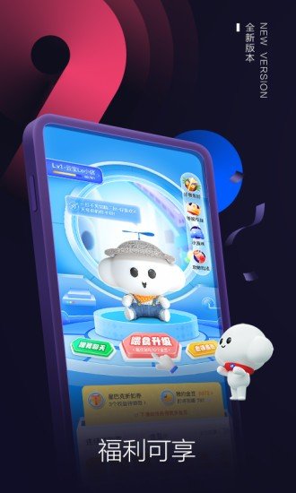 电信营业厅app如何更改发票抬头