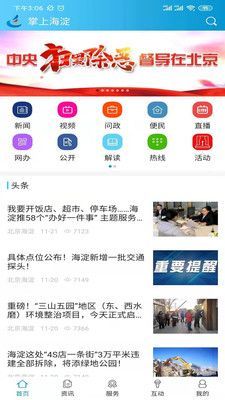 长江雨课堂学生如何登录官方入口