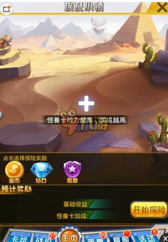 如何快速赚取归环灵珀