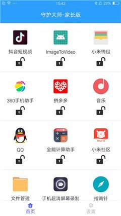 拼多多网页版官网首页怎么进