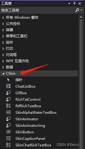 visual studio如何添加控件