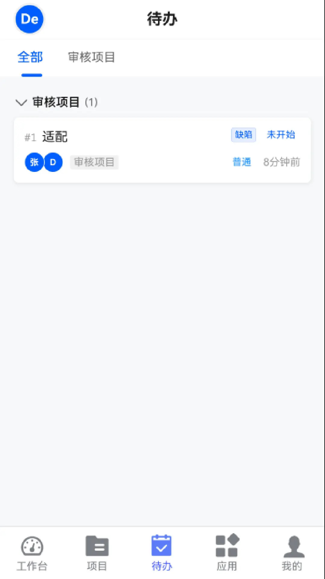 delbug云端bug管理系统官方版