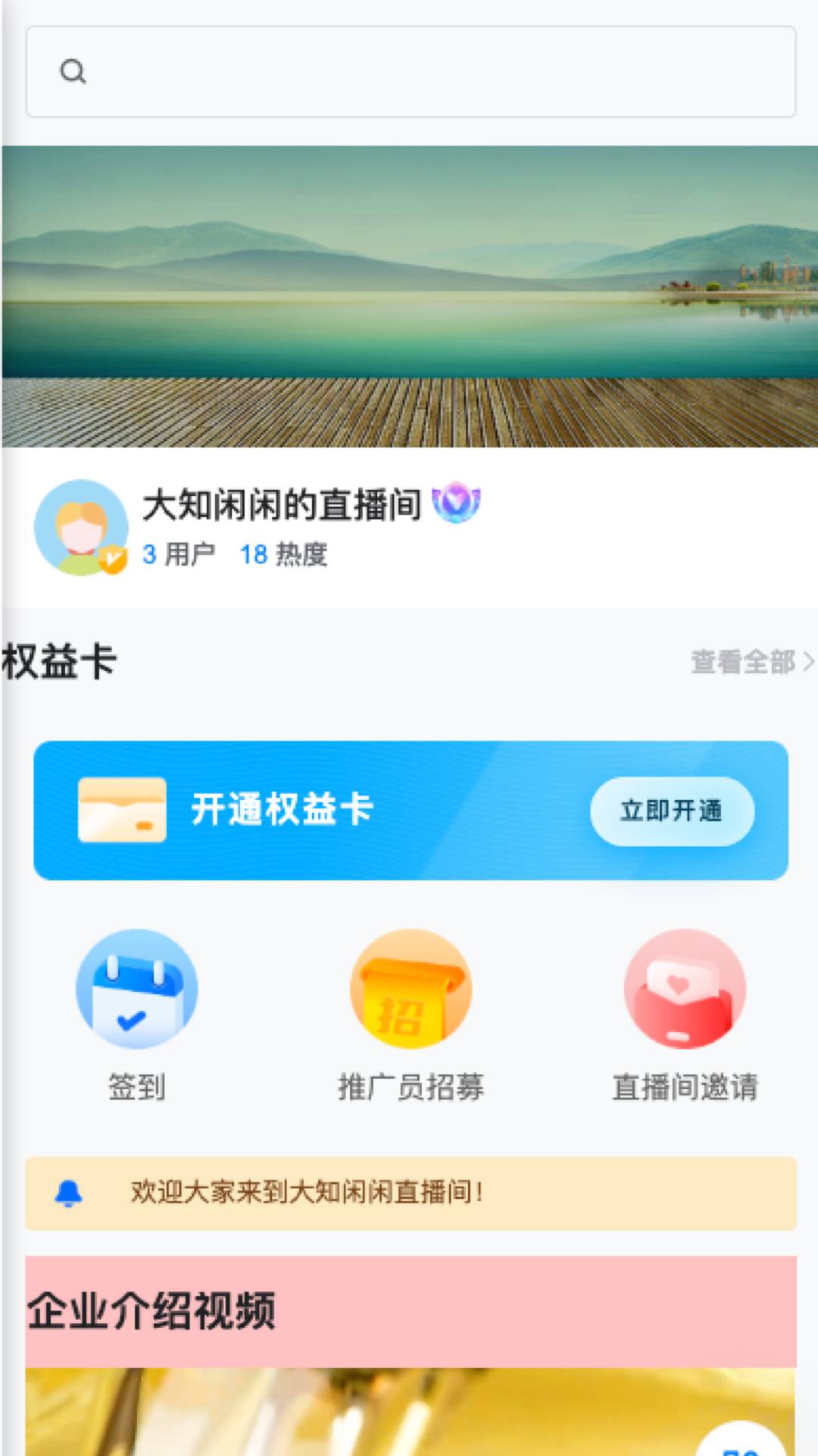 欧米优品免费正版