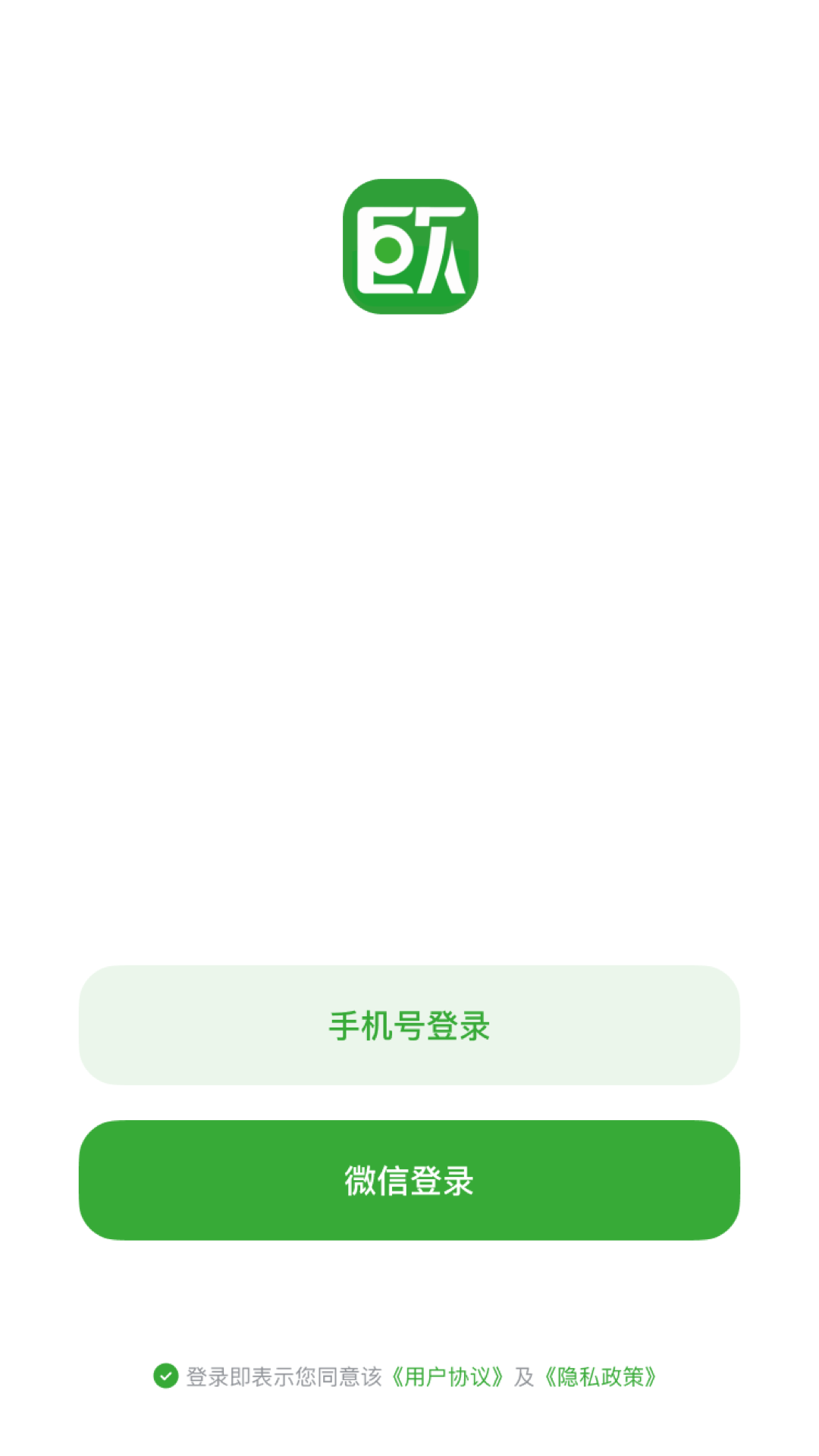 欧米优品纯净版