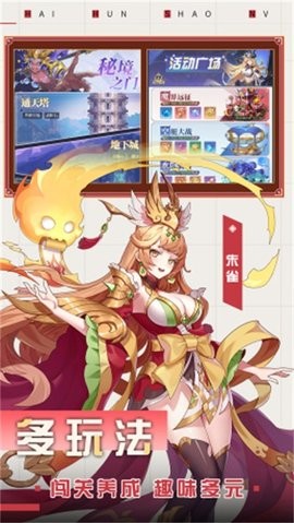 深渊突击官方版