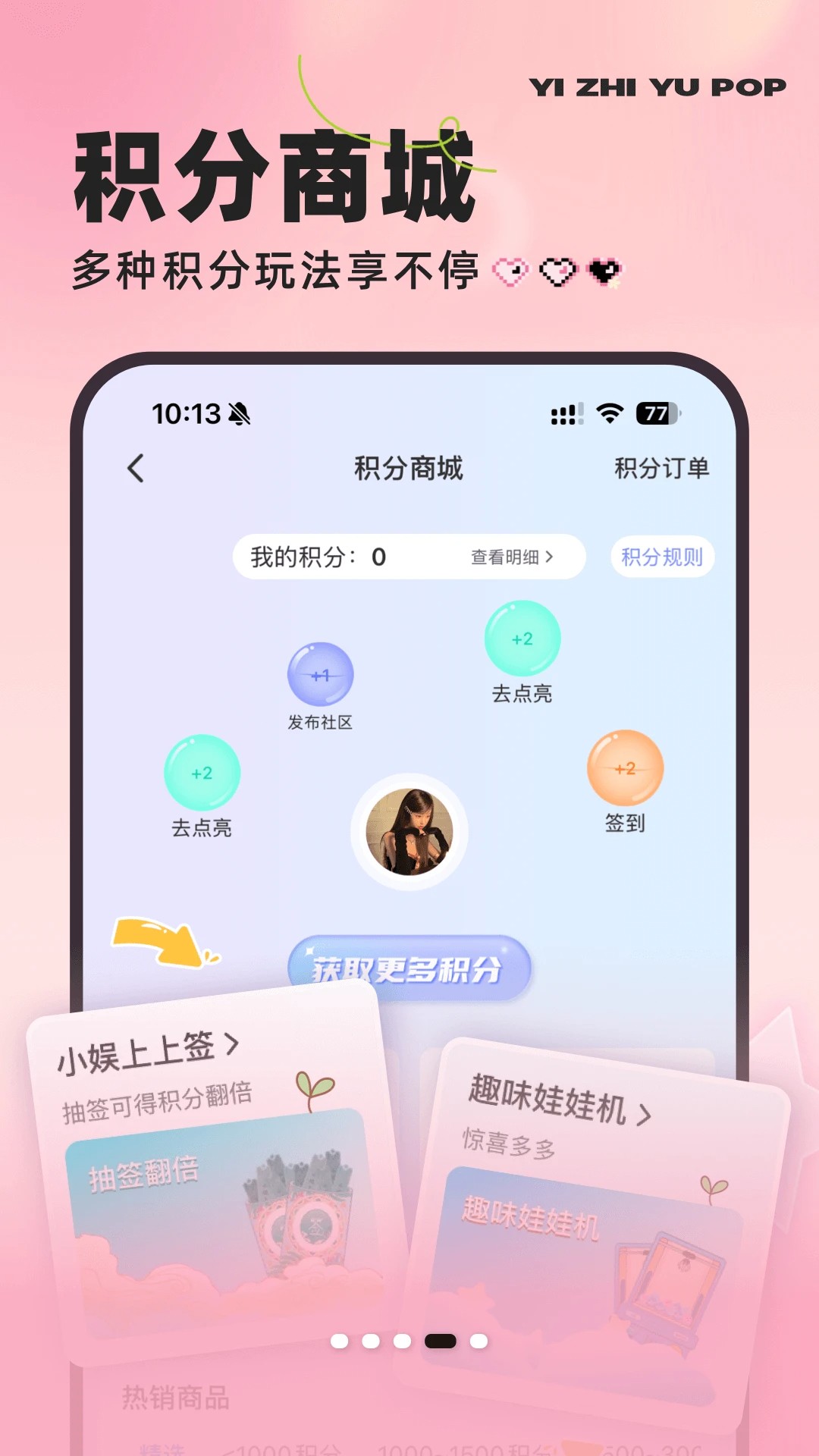 YZY会员免登录