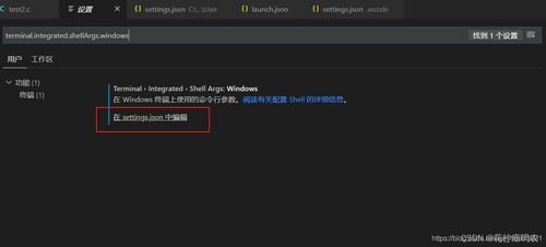 Visual Studio Code终端如何拆分与取消拆分