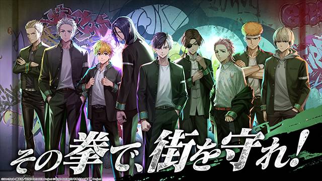 不良少年们的英雄谭官方版