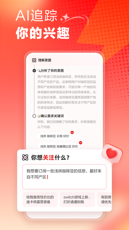 什么值得买无会员