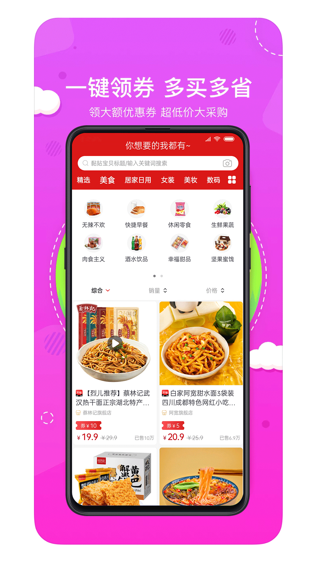 喵小盒会员免登录