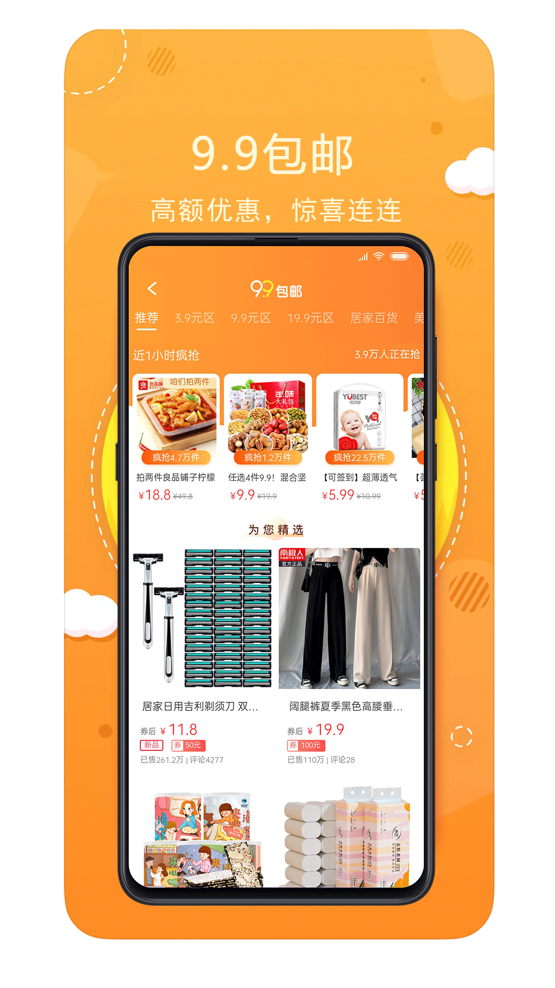 喵小盒官网版