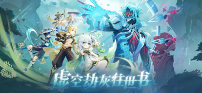 云原神付费版
