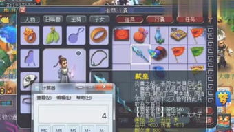 解压找茬烧脑诡异吃包子如何找出12处诡异
