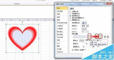 如何用excel表格绘制爱心