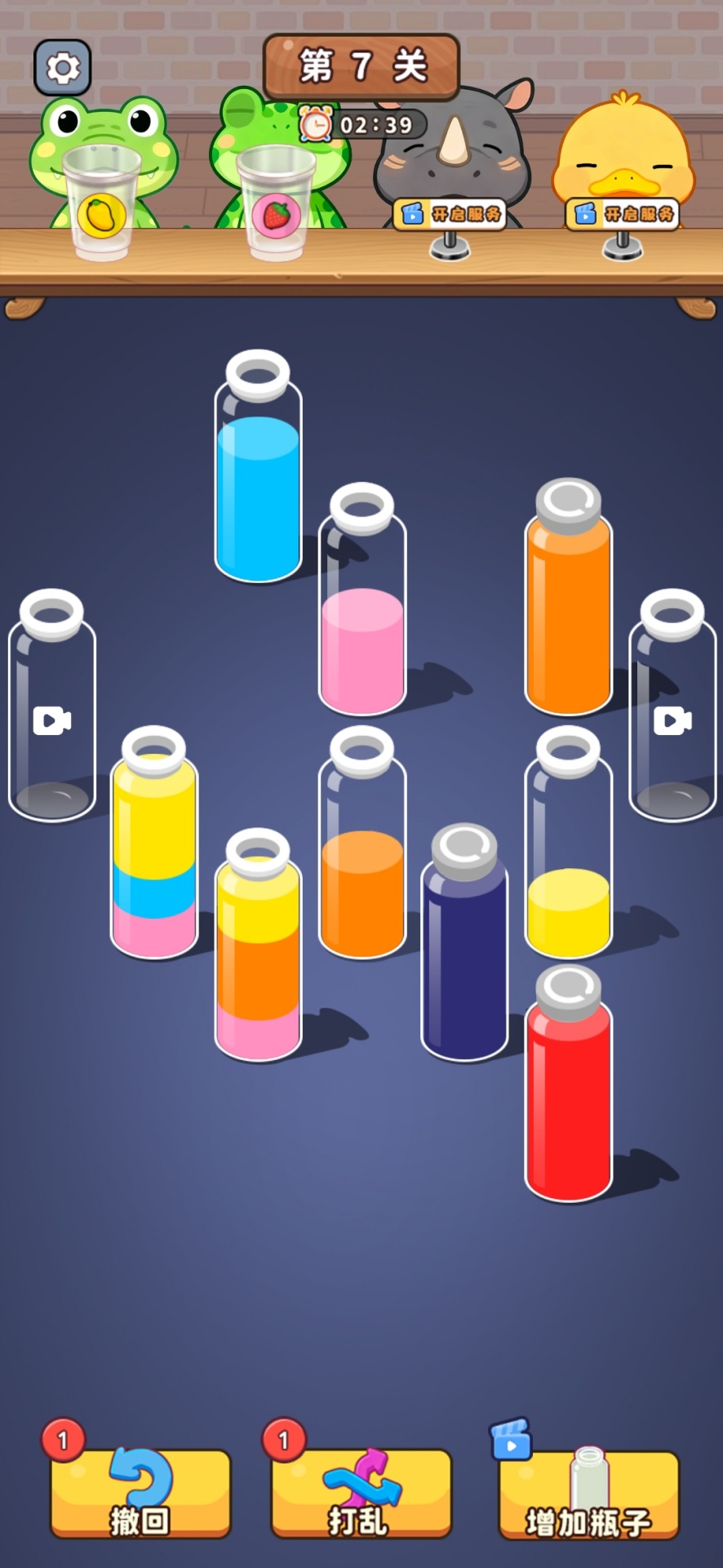 瓶什么那么难存档版