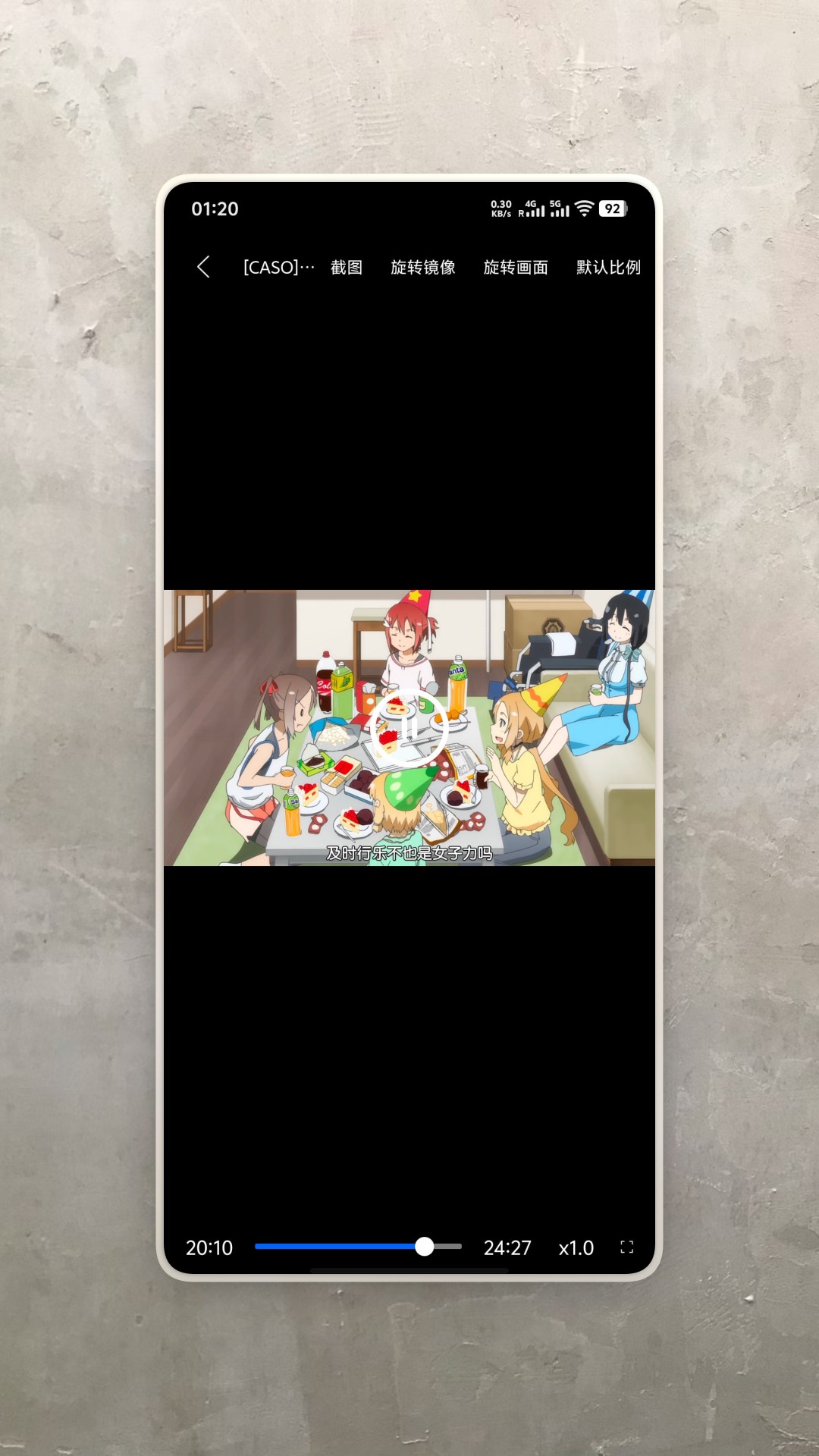 次元播放器安卓版