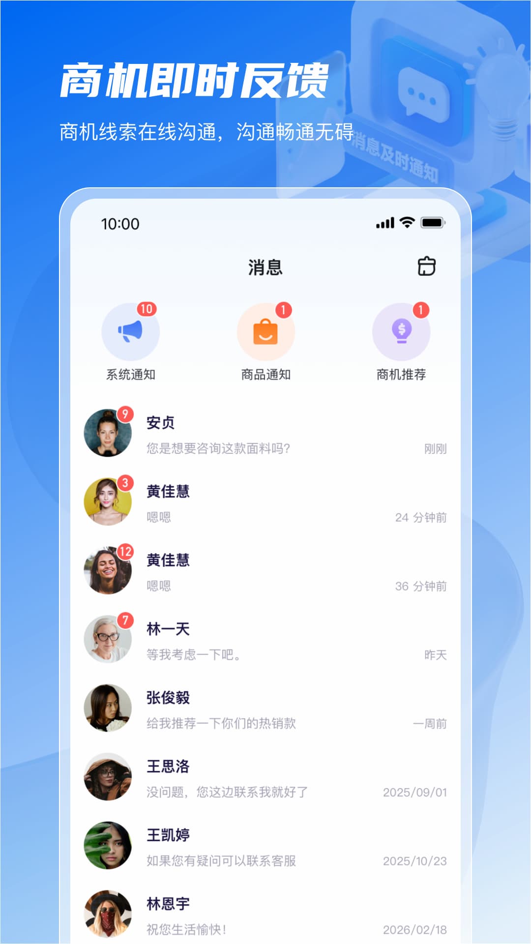 面料智典会员免登录