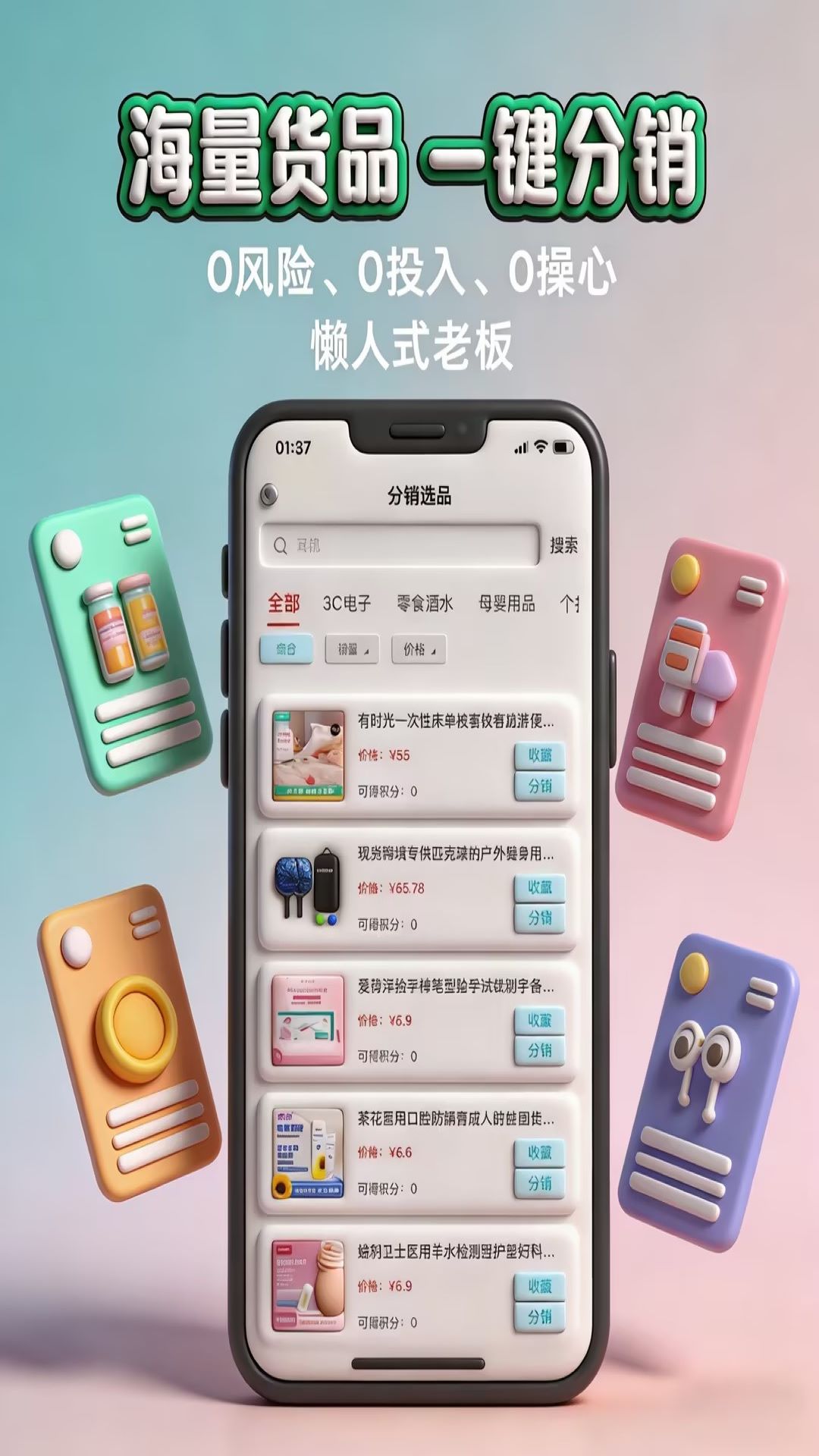 妙掌柜安卓版