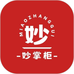 妙掌柜自定义版