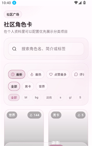 夜色AI全新版本