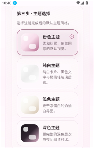 夜色AI官网版