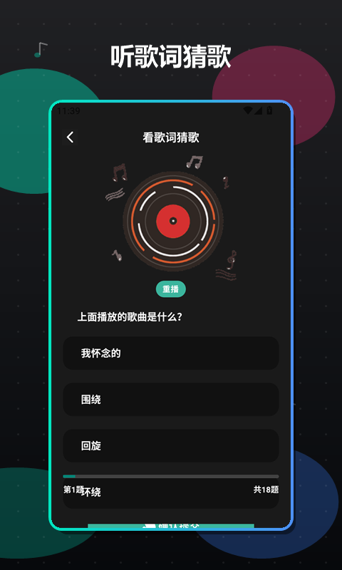 清风音乐dj无会员