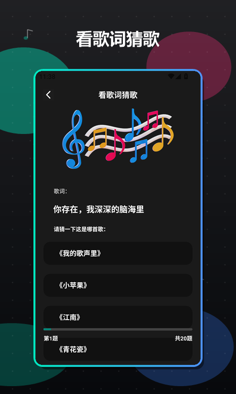 清风音乐dj定制版