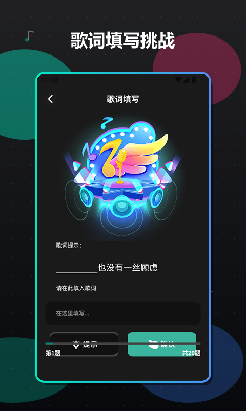 清风音乐dj2026最新版